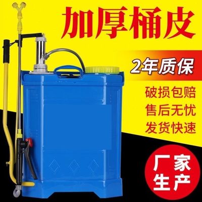 手动喷雾器家用打背负式打药机手摇德国进口喷雾器农用喷雾器果树