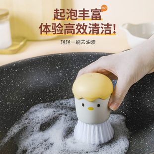 锅洗碗洗手柄刷清洁球神器清洁刷家用刷去污锅具丝不掉带碟厨房用