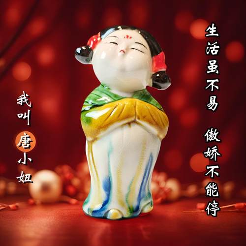 唐三彩陶瓷治愈系手办Q版唐小妞国潮洛阳博物馆文创旅游纪念礼品
