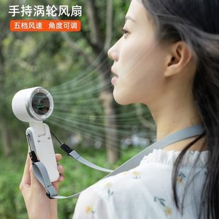 户外挂脖可折叠小风扇制冷新款 迷你手持2025便携式 涡轮风扇高速
