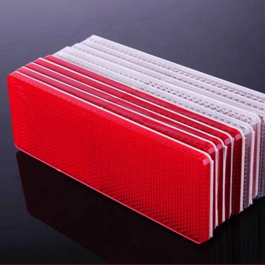 汽车反光贴反光片车身塑料反光板