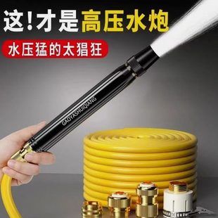 地软管浇花工具四季 德国进口冲水枪多功能洗高压洗车水枪家用套装