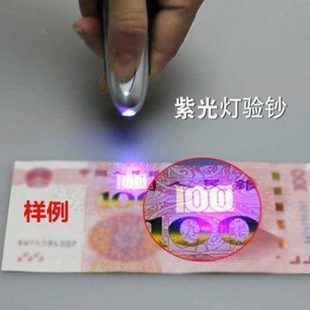 笔语音迷你智能练验钞机充电便携式 S验验钞钞小型机超家用
