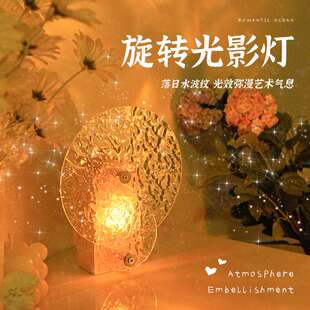 日落水波纹小夜灯卧室床头台灯光影氛围灯落日灯投影可调光触摸式