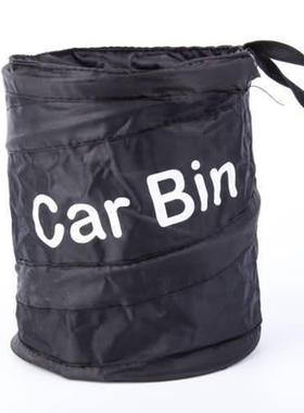 车载垃圾桶汽车收纳桶螺旋桶折叠垃圾桶carbin迷你小号布可挂