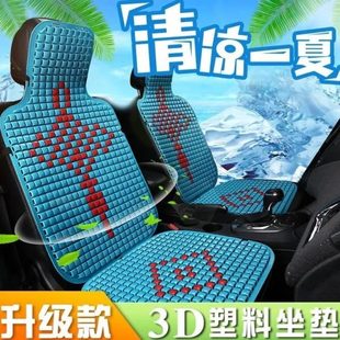 塑料家用透气冰凉夏天通风单 汽车有车加厚靠背坐垫制冷座垫层夏季
