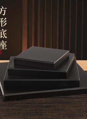 方形底座黑色正方长方台工艺品底座花瓶盆栽托盘底托台工艺品摆件