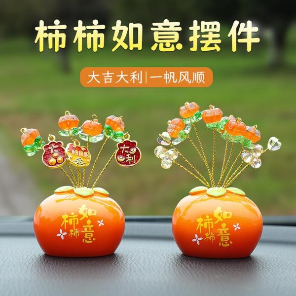 如意装饰品2025车载摆件内饰创意上新款柿柿搭配小车