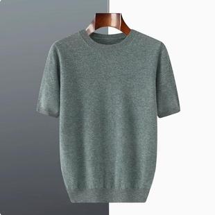 秋冬男士t恤衫毛衣宽松五分袖厚款上衣针织短袖纯色安迪绒半袖