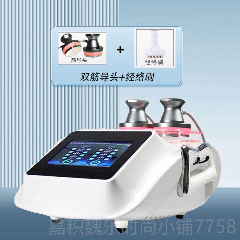 高档三通大师经络灸导仪刮仪痧拔罐颈物筋膜疏通美容院用生电肩养