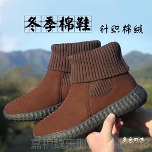 高档僧冬季加鞋绒僧人保暖棉男女出家父棉靴短绒和鞋师尚比丘尼二