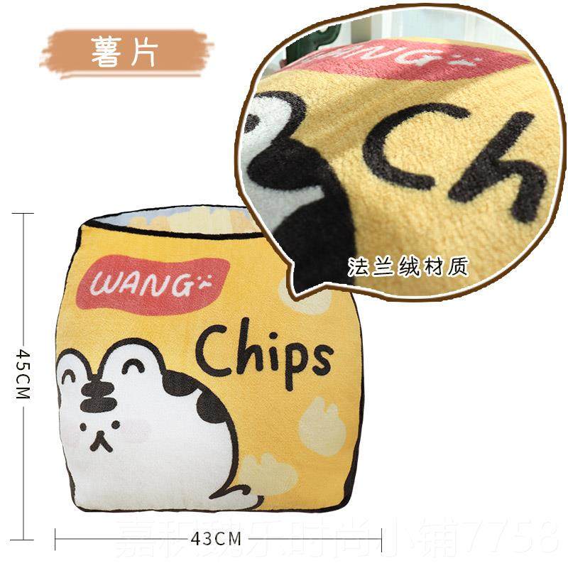 高档正版授权汪啊虎虎表情包枕小抱舍可靠枕爱卡通宿沙发抱枕靠枕