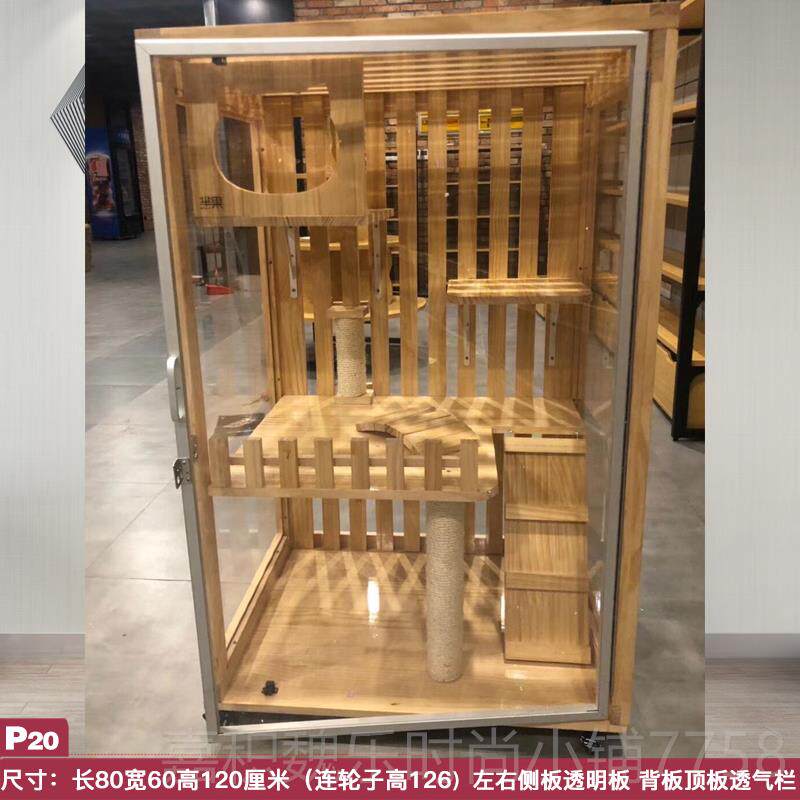 高档芈果猫别墅豪华实景木质小猫家用幼猫屋子猫日笼小别型舍式全