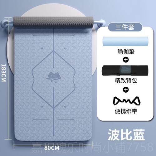 高档瑜伽垫健家身垫用女生专静用tp伽e瑜垫防滑减震音跳绳专业运