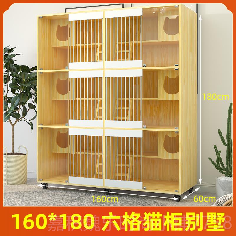 高档尼猫柜猫别墅室内环保猫窝层猫窝超大间寄养柜繁森殖柜展空三