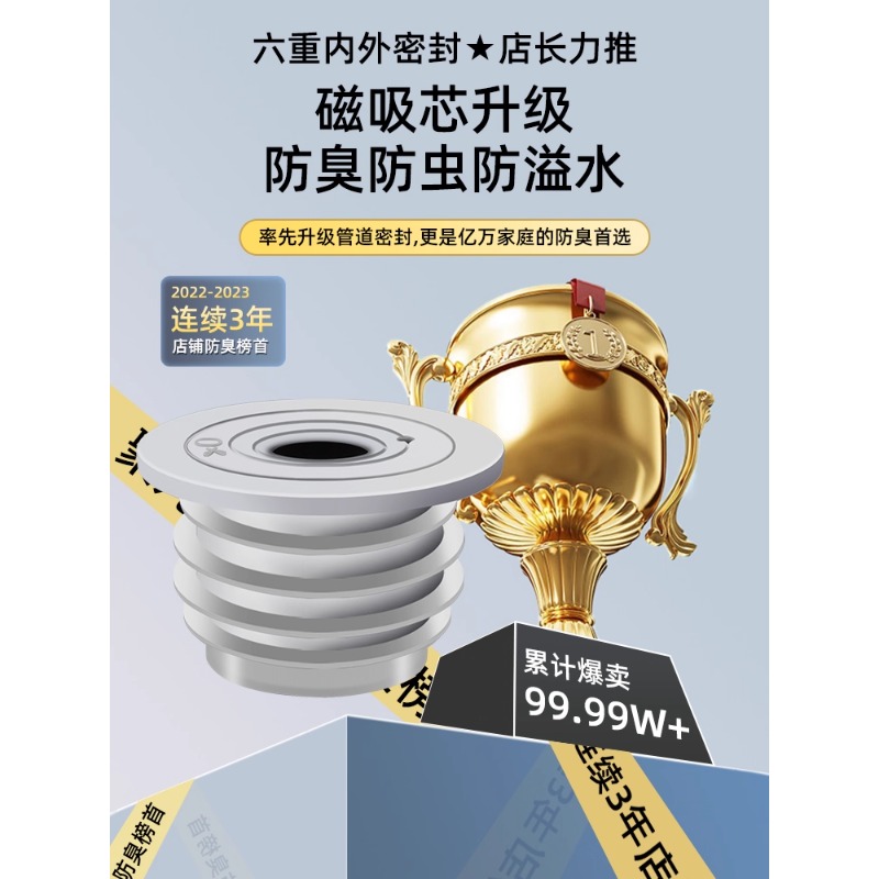 厨房下水管密封塞防返臭堵口神器