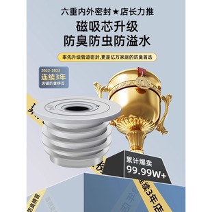 厨房下水管密封塞洗衣机排水管道5075封口盖硅胶圈防返臭堵口神器