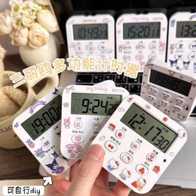 提醒器丽鸥学生可爱厨房计时器闹钟三定时器日式时间管理磁吸做题
