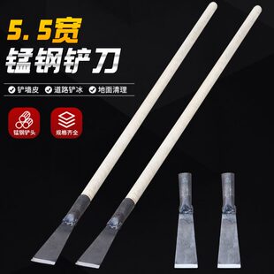 小号铲子加长小型 柄2mm厚柄公轻薄清理铲分铲刀木5.带5钢宽度铲款
