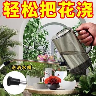 不锈钢浇水壶大号喷壶嘴浇花长家用洒水壶淋壶花养花园艺工具绿植