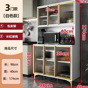 餐边柜带门家用橱柜收纳多功能柜子储物柜碗厨房置物架落地o餐具