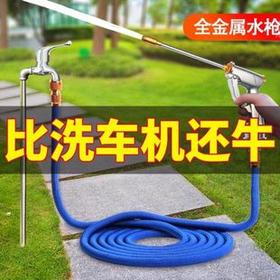 洗喷泡浇冲花园水别墅浇家用洗车地板高压菜软管伸缩水管水枪庭院