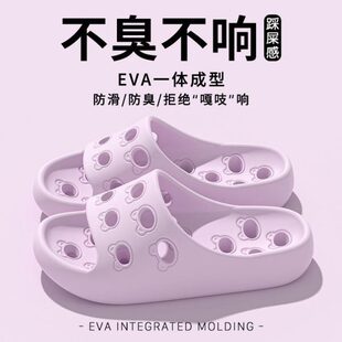 臭防滑拖鞋 德国浴室不静音2025专用室内脚新款 凉拖居家洗澡漏水