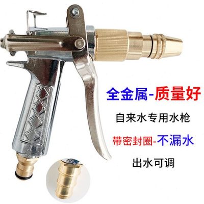 头洗自来水高压洗车水枪神器家用汽车喷头水枪头接头增压超强强力