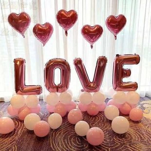 饰婚房布置套装 告生日结婚场景创意白浪漫装 气球用品婚庆婚礼