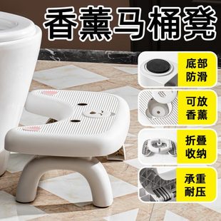 垫室蹲坑神器厕所化妆可折叠椅脚凳加厚脚凳孕妇儿童凳子家用马桶
