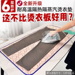 烫家用垫熨烫板衣服可折叠小型布手持床上隔热熨斗衣挂机防烫手套