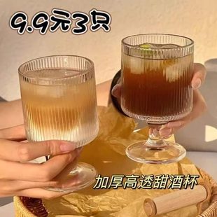 高脚杯红酒杯香槟杯高家用女轻奢复古玻璃子可爱矮颜值喝葡萄酒杯