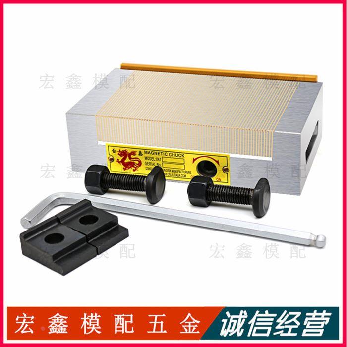 台湾精密强力永磁吸盘 磨床磁盘 火花机 线切割平面细目磁台黄铜