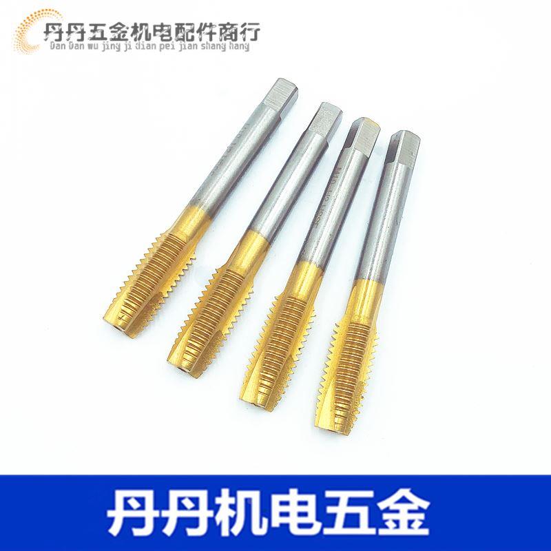 镀钛先端丝锥 进口品质涂层 M2 M3 M4 M5 M6 M8 M10 M12 M14 M16