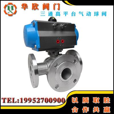Q644/5F-16C/P气动不锈钢铸钢三通法兰球阀DN25 32 40 50 65 80