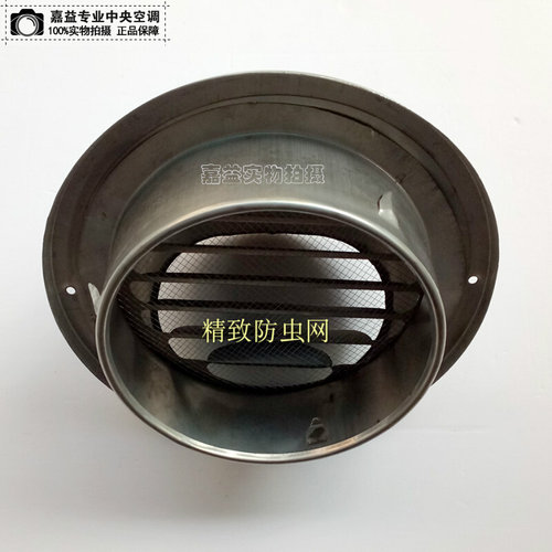 。201不锈钢风罩 外墙风帽 排风口 油烟机排烟口 风帽 外墙出风口