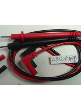 。数字万用表表笔 万用表表棒 A802全护套表棒 万用表测试线