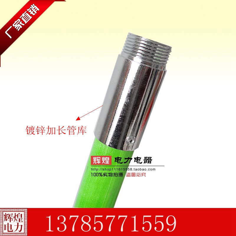 。拉闸杆10KV高压绝缘令克棒35KV操作杆平口拉闸杆防雨式拉闸杆包,农用物资,苗木固定器/支撑器,淘宝优惠券,粉丝福利购,淘宝优惠卷
