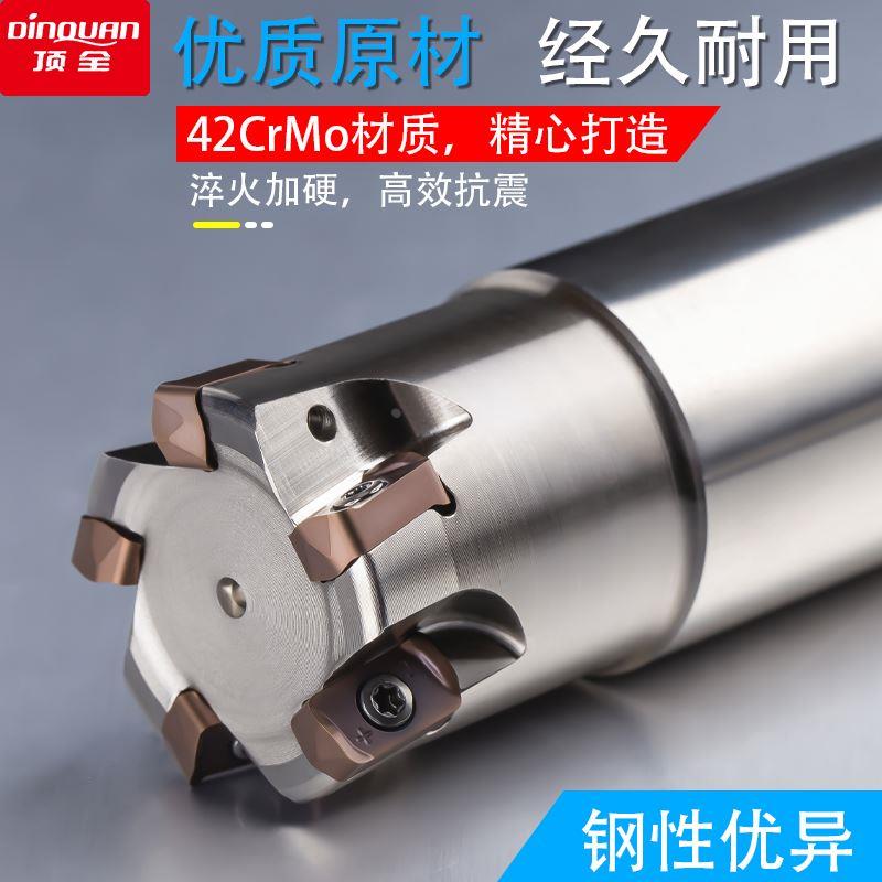 京瓷款数控MFH03R双面快进给铣刀杆抗震LOGU0303铣刀片圆鼻铣刀杆