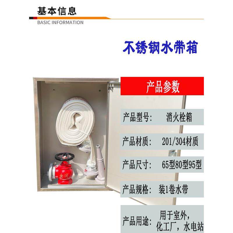 不锈钢灭火器箱子干粉4kg2只装灭火筒盒白钢6L水基泡沫消防箱室外