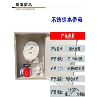 不锈钢灭火器箱子干粉4kg2只装灭火筒盒白钢6L水基泡沫消防箱室外