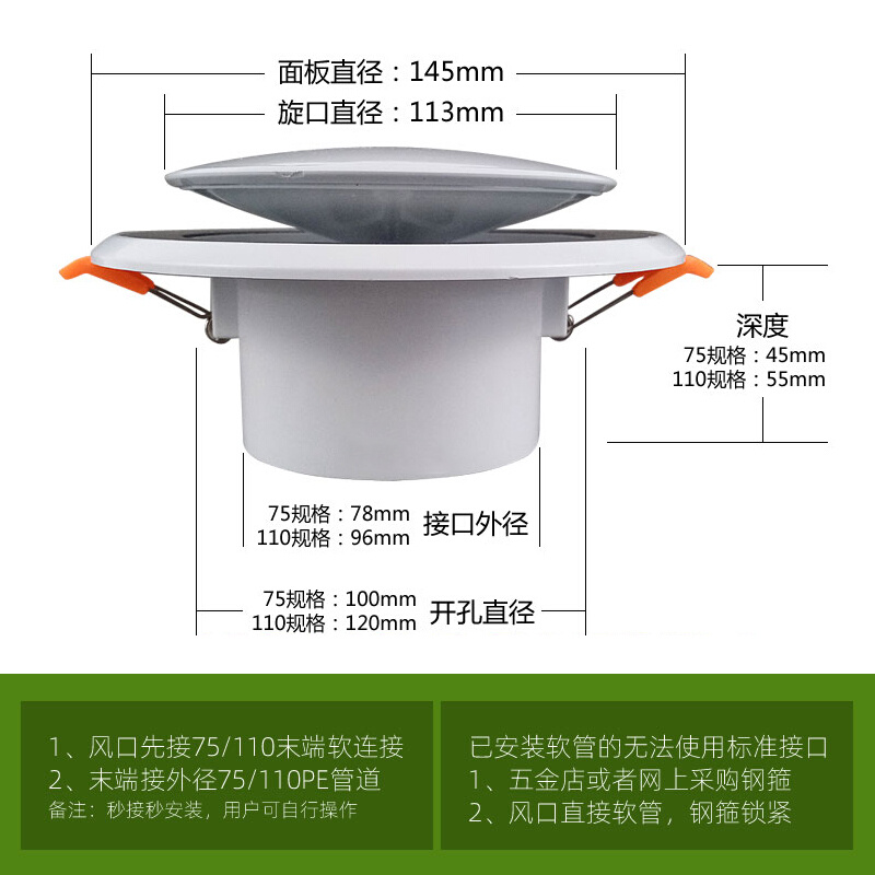 。新风出风口圆形110空调出风口新风系统可调节吊顶通风口排风口