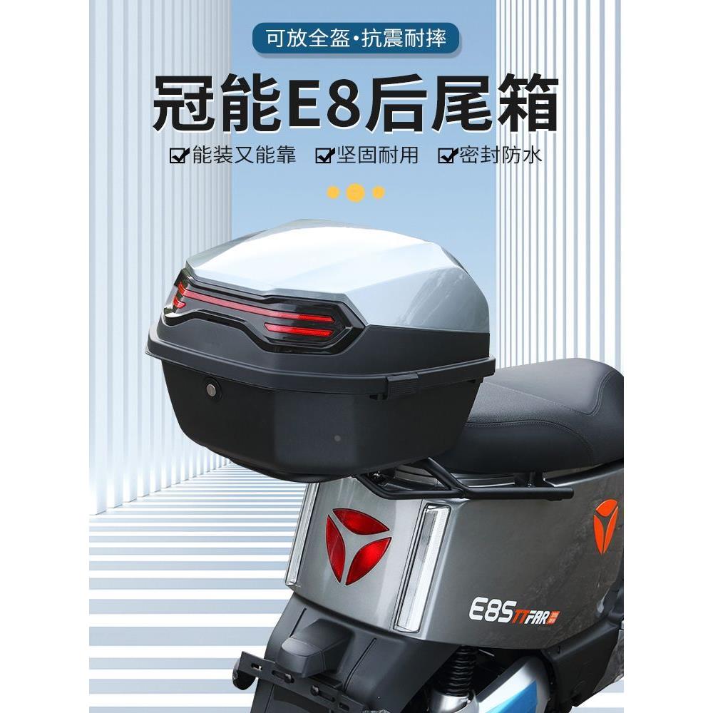 德国进口电动车后备箱通用爱玛雅迪台铃绿源加厚大号电瓶车踏板摩
