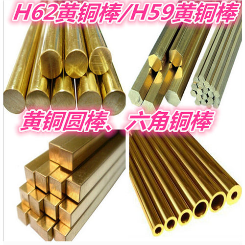 。H62黄铜管 毛细铜管 环保铜管1 2.5 3 4 5 6 7 8 10 12mm空心铜