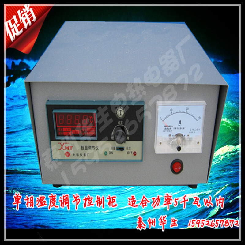 。温度控制器 高温电炉温度控制柜 马弗炉温度控制器 电阻炉控制