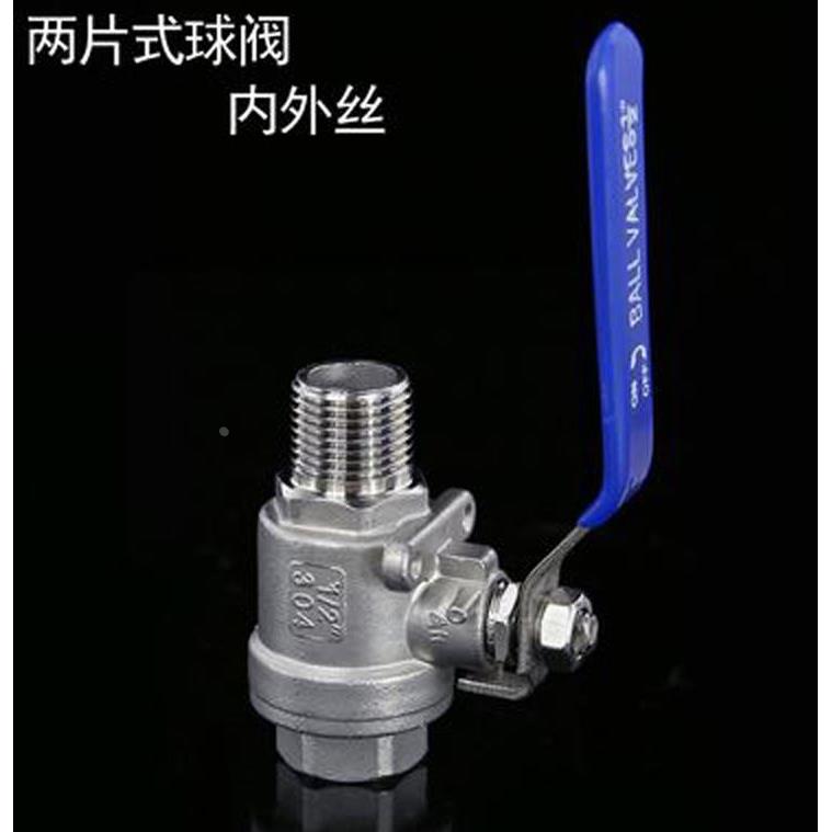 304不锈钢二片式双外丝球阀 两片内外丝阀门外螺纹DN15 25 1寸2寸