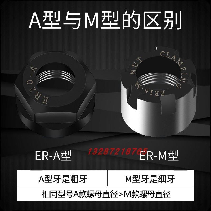 ER16延长杆A/M型方螺帽加长杆多孔钻轴深孔加工杆高精加长连接杆