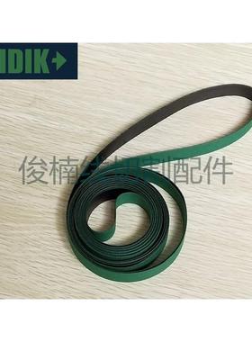 夏米尔慢走丝皮带 200441949夏米尔传送带 15X0.7X3090mm