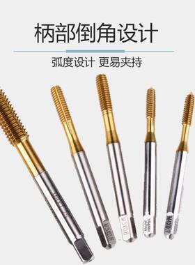 日本YAMAWA挤压丝锥机用丝攻白色镀钛不锈钢铜铝专用丝锥含钴M3M4