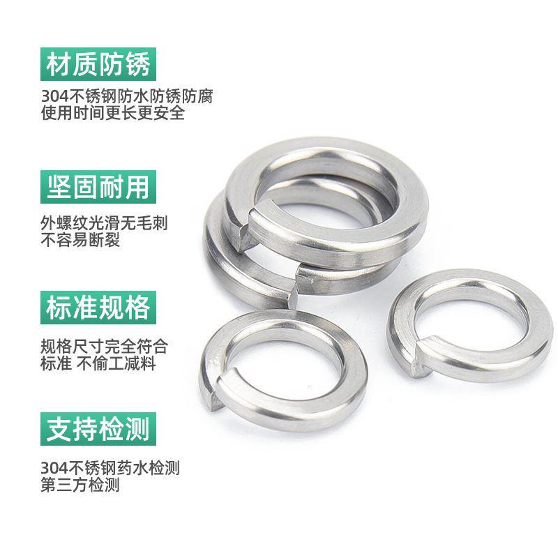 包邮304不锈钢弹垫弹簧垫圈垫片GB93 M2M3M4M5M6M8M10M12M14M30